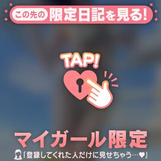 愛子(あいこ) の 🤍実は○○ヲタク🤍
