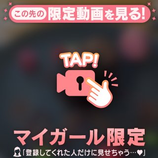 らら の ららの心の声♡