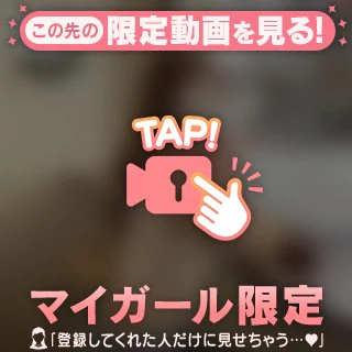動画♡堪能して欲しい❤️