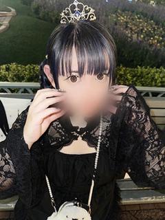 めろ