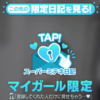 チケット集め捗ってる？🥺🎫