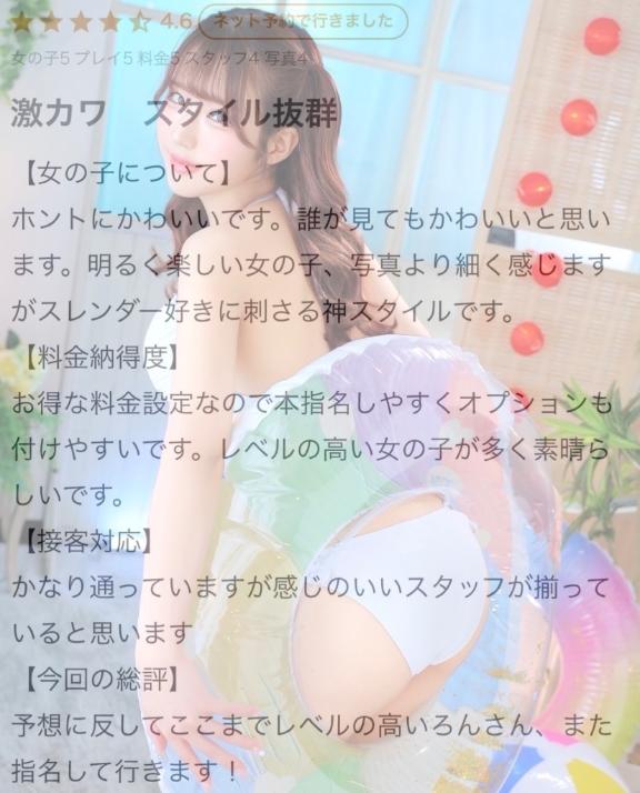 ろん の ラブレター💌💕