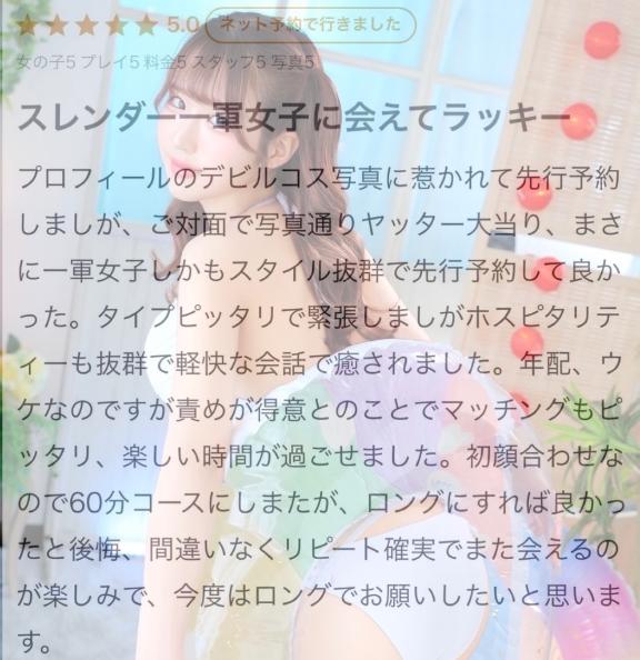 ろん の ラブレター💌💕