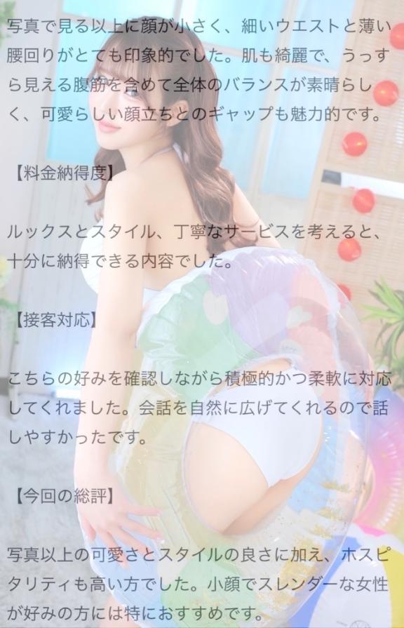 ろん の ラブレター💌💕