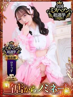 みこ