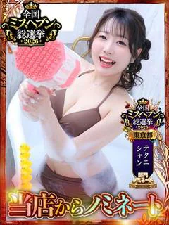 ゆいな