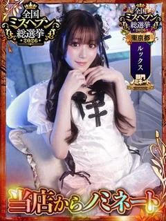 みなみ