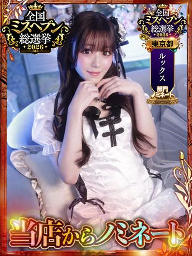 吉原かまくら御殿のみなみ