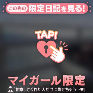 つばき の MyRoots🩵