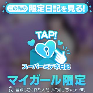 しほ の ショックなこと😞