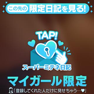 しほ の 🍑