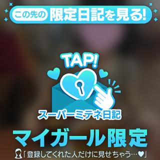 しほ の 飯テロ