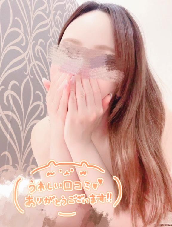 ゆな の 口コミお礼👼🌟