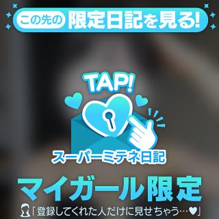 かのん の 秘密のこと~🤫🖤