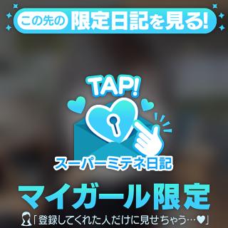 りんね の 今日はとってもいい日💎⁉️