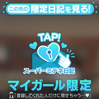 りんね の 得意なアレ㊙️で翻弄しちゃう💋