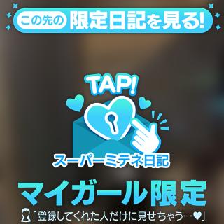 りんね の 実は私ってこんな女の子なんです…㊙️