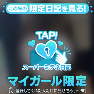 りんね の あっついぞ🔅 りんね依存💗