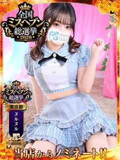 おんぷ