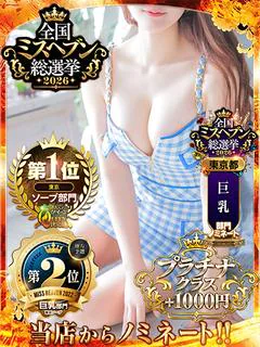 くみ