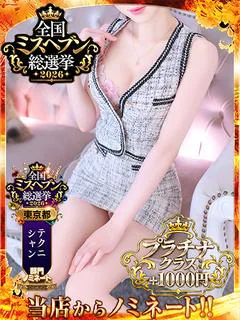 ゆの