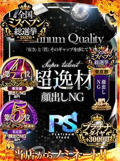 レミ