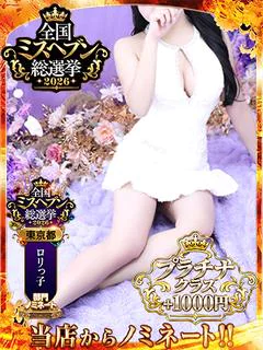 しほ