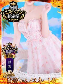 あん