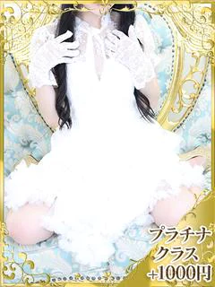 ひなの