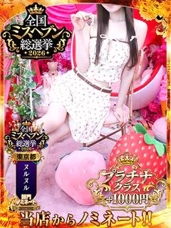 もも
