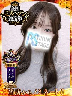 らん