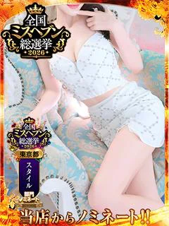 つき