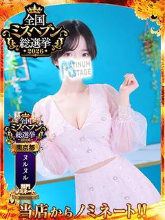 いとは