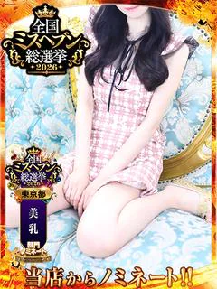 まや