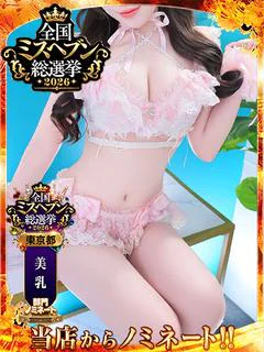しゅな