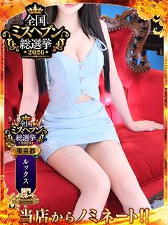 ろん