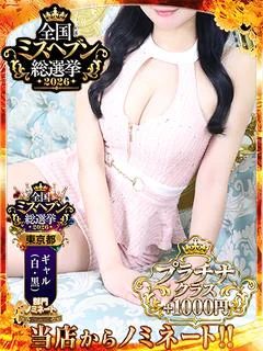 みお