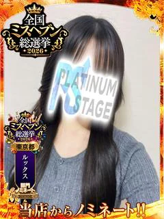 りな
