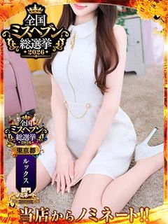 えな