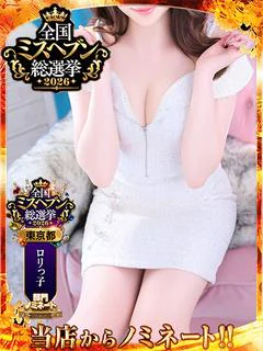 らむね