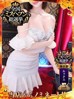 えみる