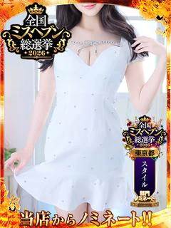 みやび