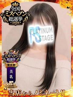 まい