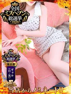 みれい