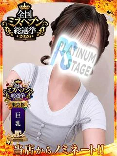 さき