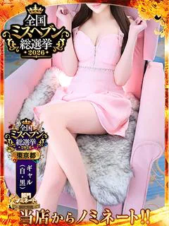 ゆりか