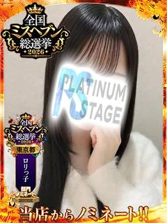 あいな