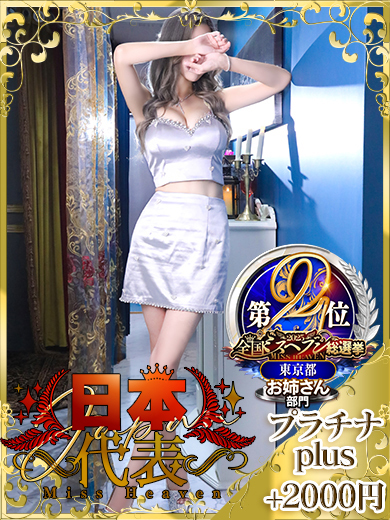 えみ のプロフィール写真