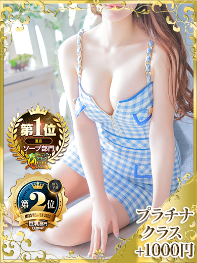 くみ のプロフィール写真