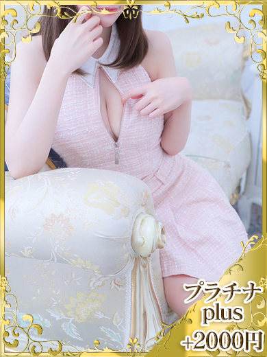 ゆいこ のプロフィール写真